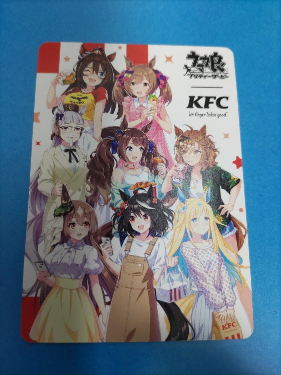 ウマ娘 KFC ケンタッキーコラボカード 3枚セット|Yahoo!フリマ ウマ娘 KFC ケンタッキーコラボカード 3枚セット|Yahoo!フリマ