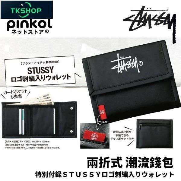 雑誌付録】 STUSSY ステューシー 折り財布|Yahoo!フリマ(旧 雑誌付録】 STUSSY ステューシー 折り財布|Yahoo!フリマ(旧