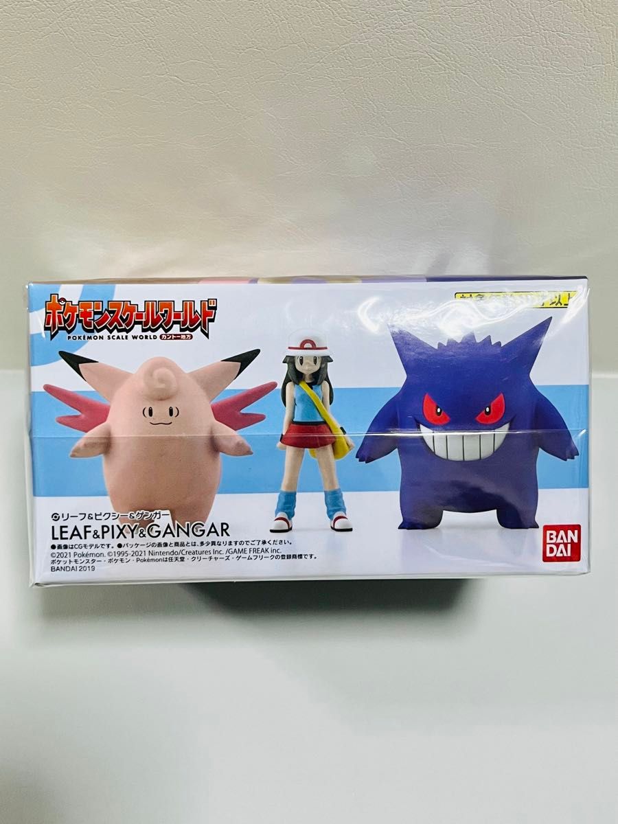 ポケモンスケールワールド リーフ&ピクシー&ゲンガー|Yahoo ポケモンスケールワールド リーフ&ピクシー&ゲンガー|Yahoo