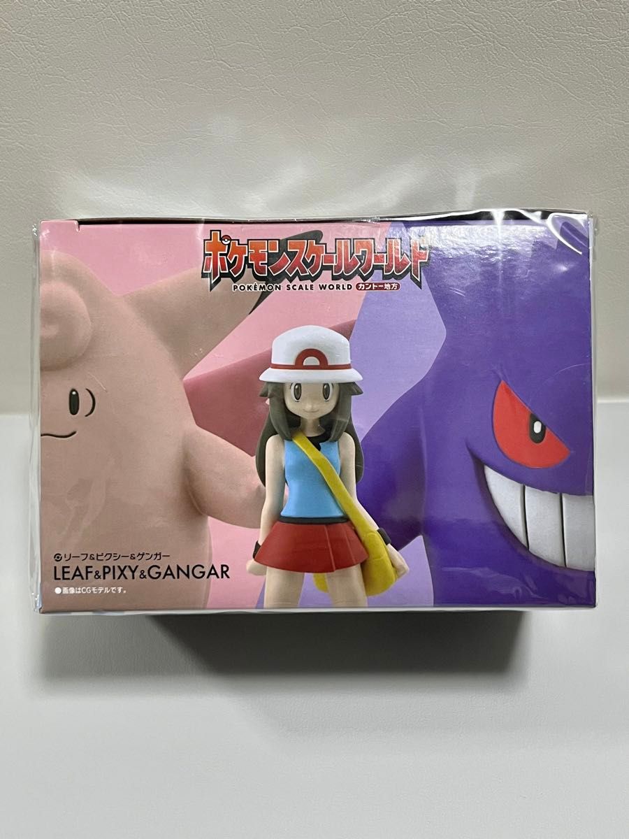 ポケモンスケールワールド リーフ&ピクシー&ゲンガー|Yahoo ポケモンスケールワールド リーフ&ピクシー&ゲンガー|Yahoo