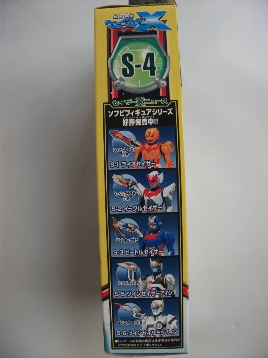 コナミ 超星神シリーズ 超星艦隊セイザーX 「セイザーゴルド」 ソフビフィギュア 未開封品 2005年の画像4
