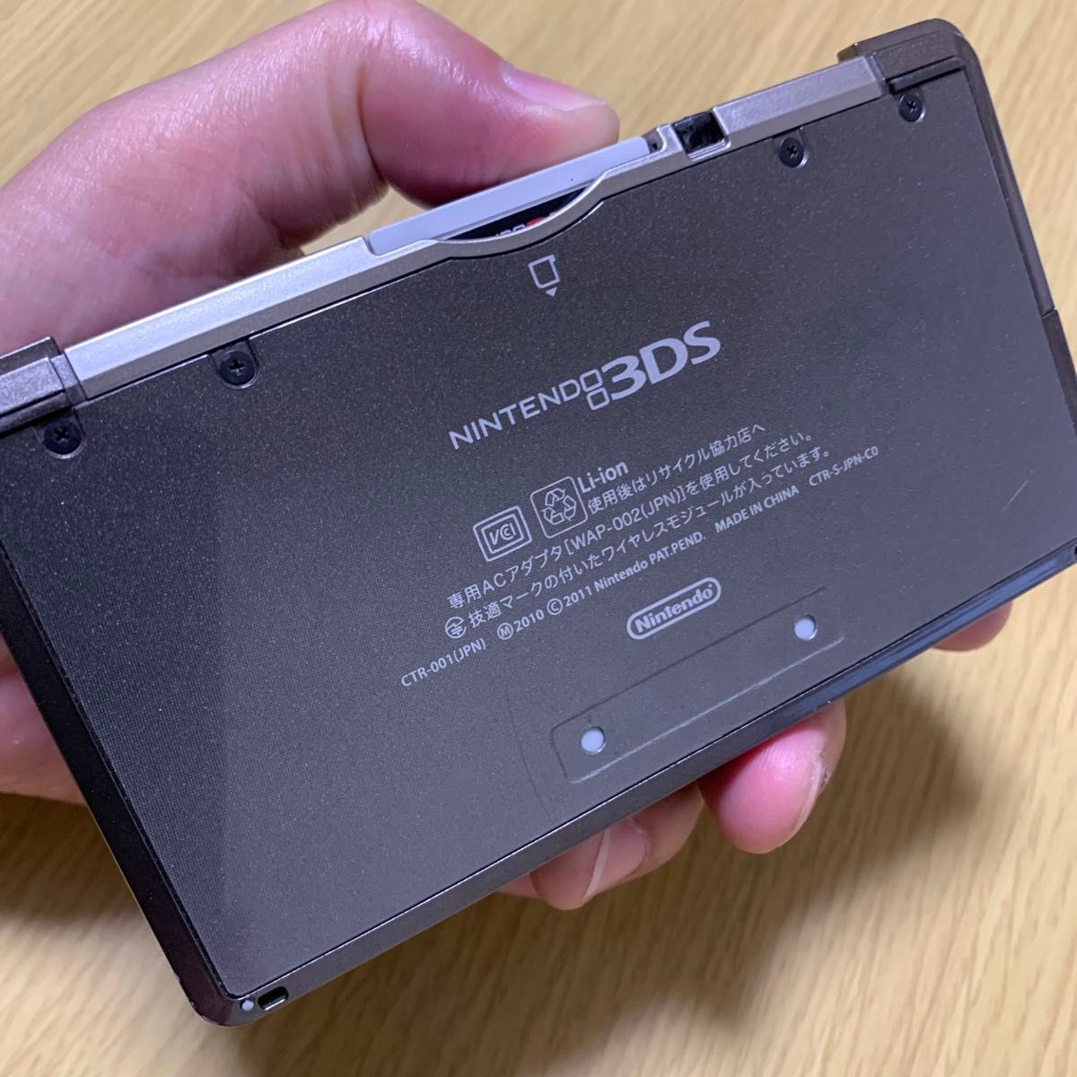 ニンテンドー3DS(コスモブラック)中古品とSDカード(2GB)とソフト ニンテンドー3DS(コスモブラック)中古品とSDカード(2GB)とソフト