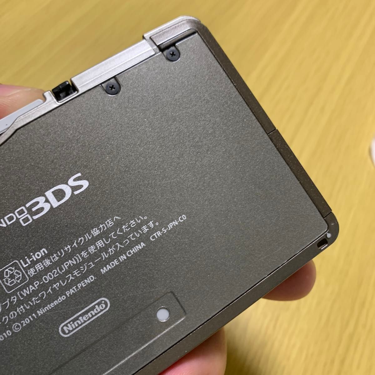 ニンテンドー3DS(コスモブラック)中古品とSDカード(2GB)とソフト ニンテンドー3DS(コスモブラック)中古品とSDカード(2GB)とソフト
