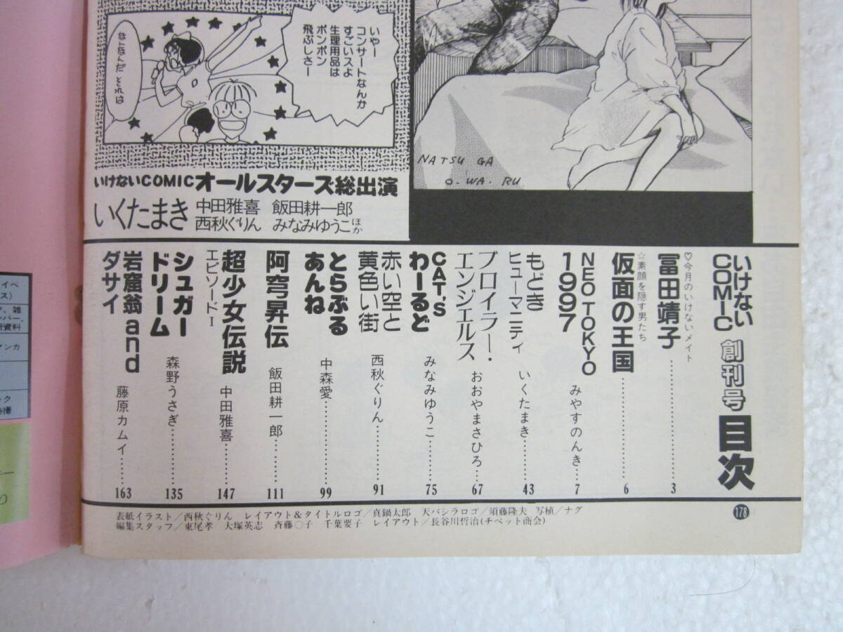 item_image_3