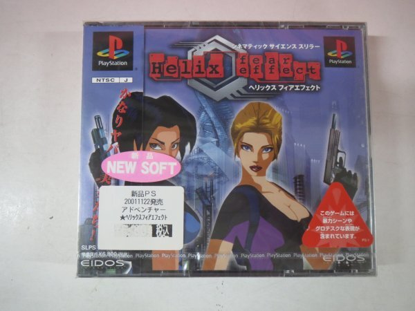 全国送料無料 69031□未開封品 PS ヘリックス フィアエフェクト EIDOS Helix アクション