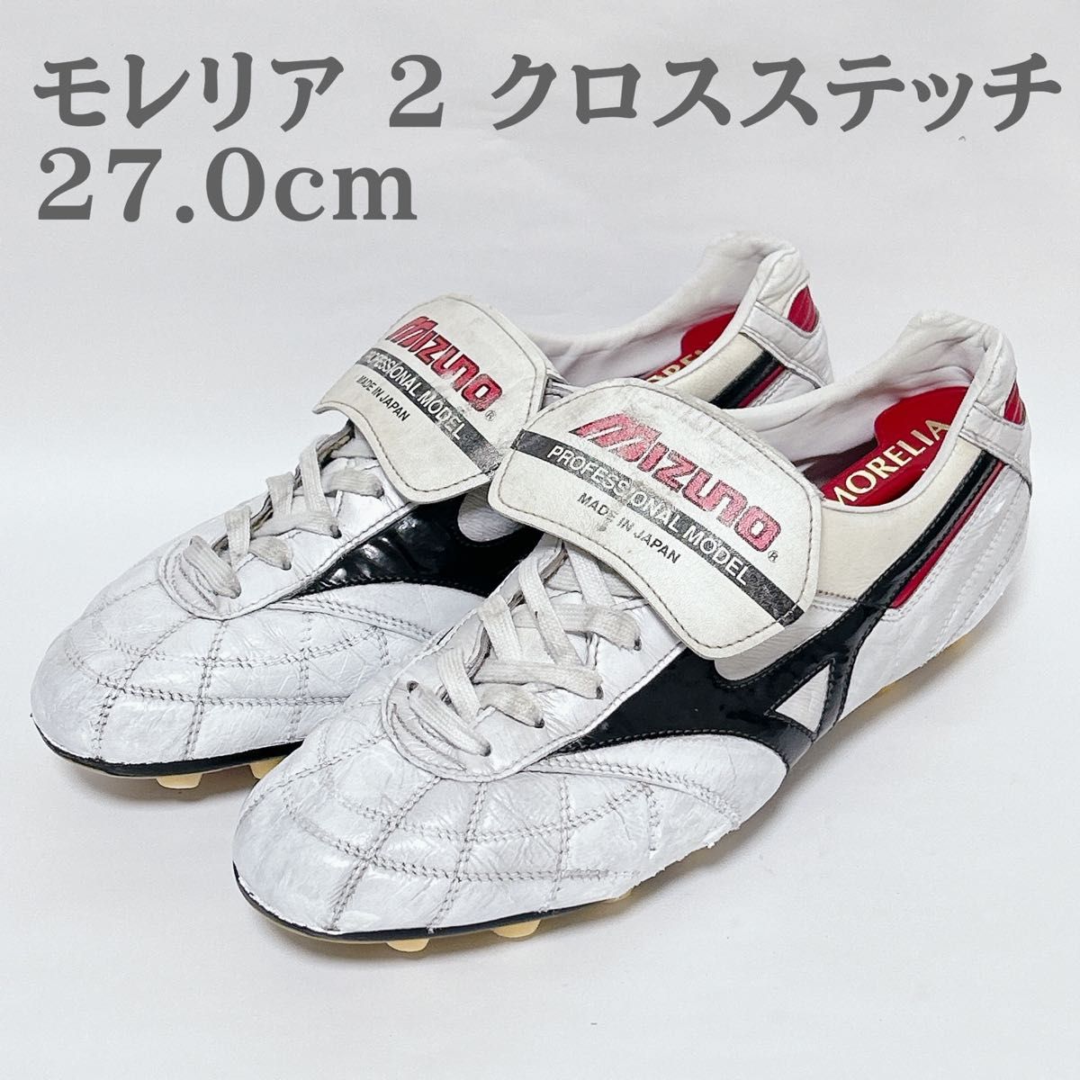 モレリア 2 クロスステッチ 27cm 折り返しタン|Yahoo!フリマ モレリア 2 クロスステッチ 27cm 折り返しタン|Yahoo!フリマ