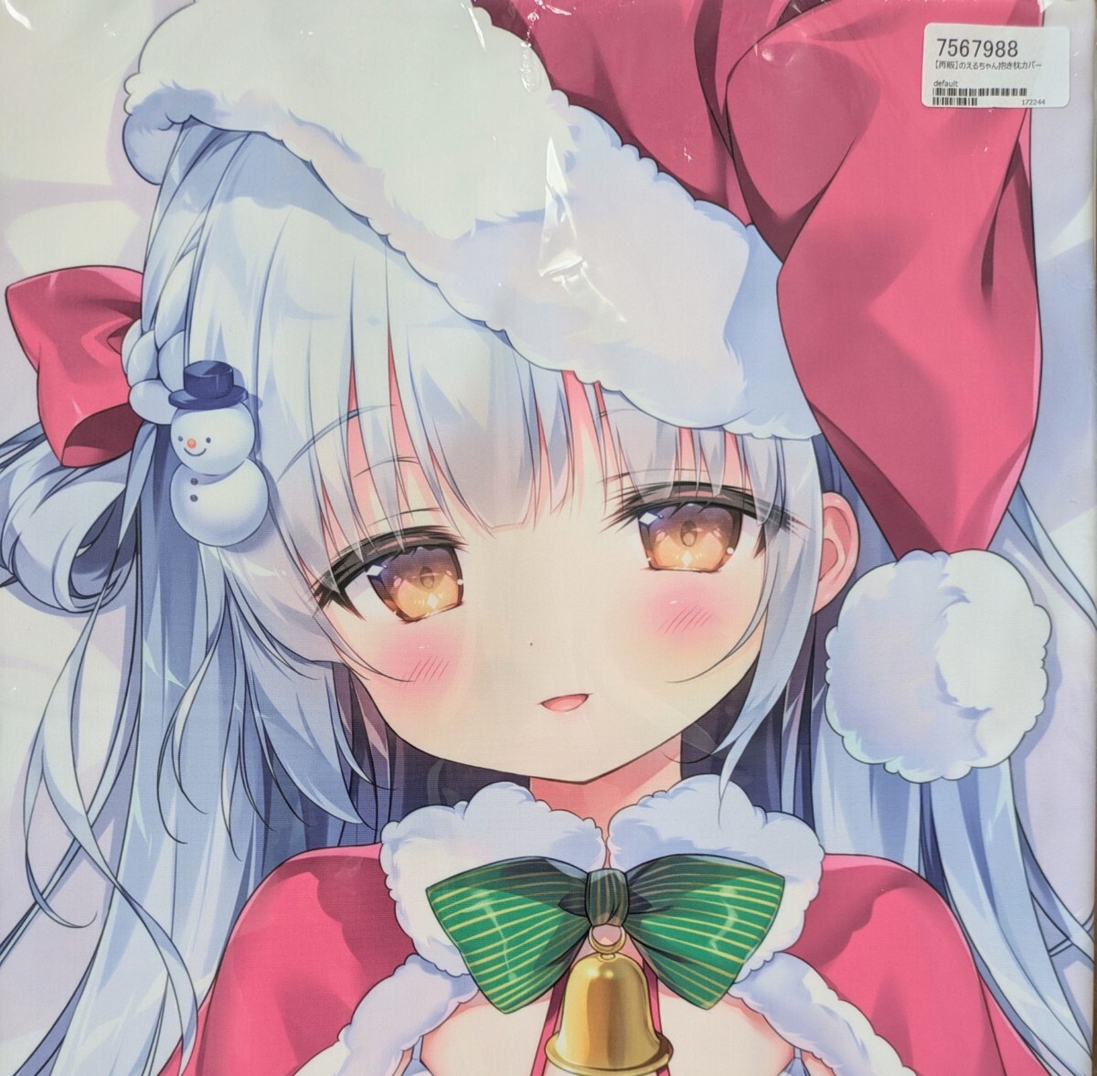 正規品新品未開封 ぴよ寺むちゃ のえるちゃん 抱き枕カバー piyopit