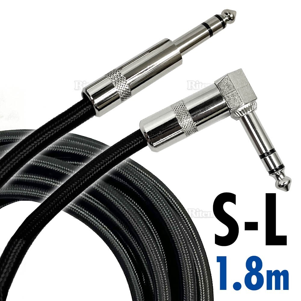ギターシールド ギターケーブル 1.8m S-L型 プラグ ギター ギターシールド ギターケーブル 1.8m S-L型 プラグ ギター