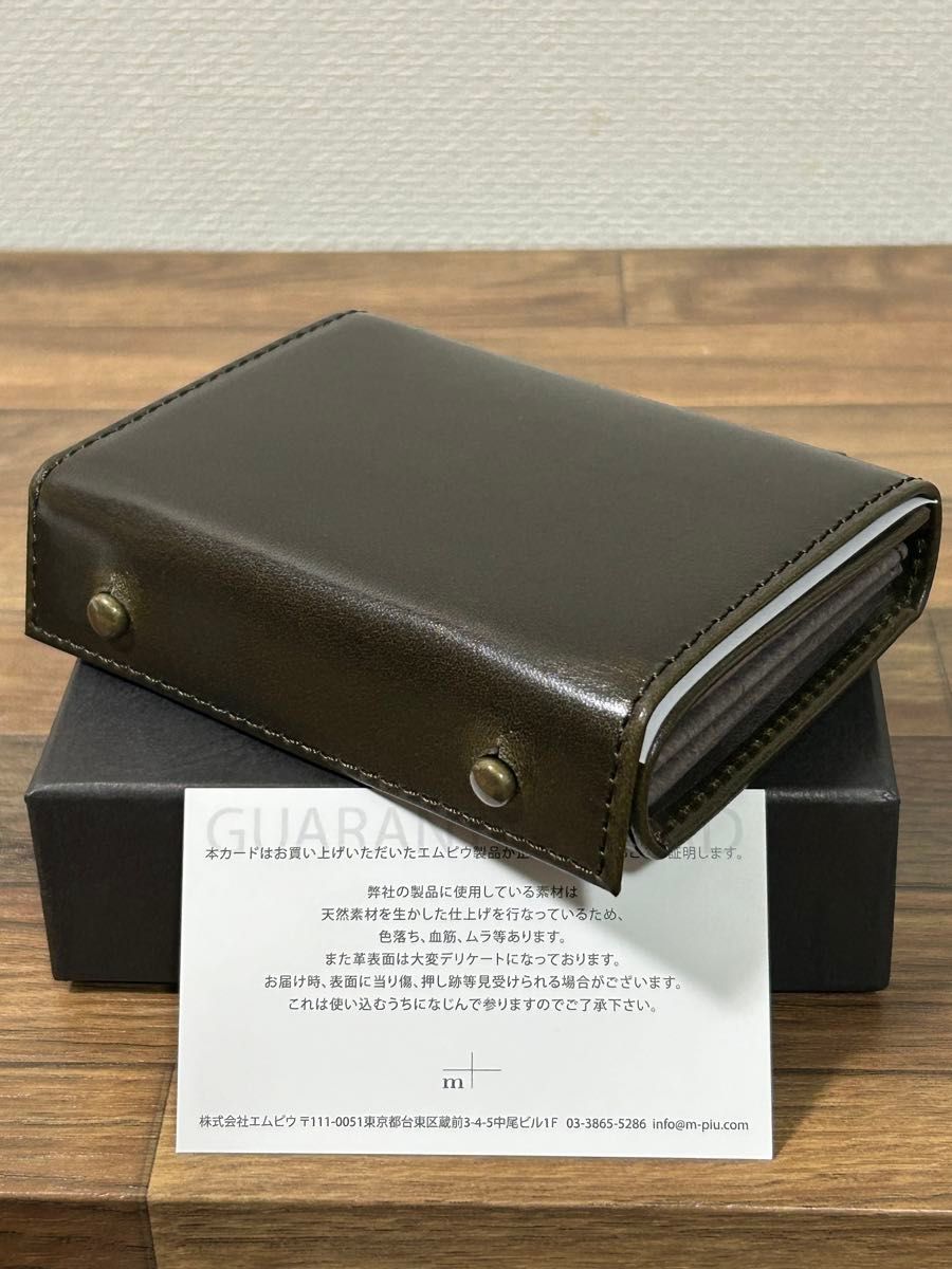 m+ エムピウ millefoglie P25 ミッレフォッリエ ブスケット m+ エムピウ millefoglie P25 ミッレフォッリエ ブスケット