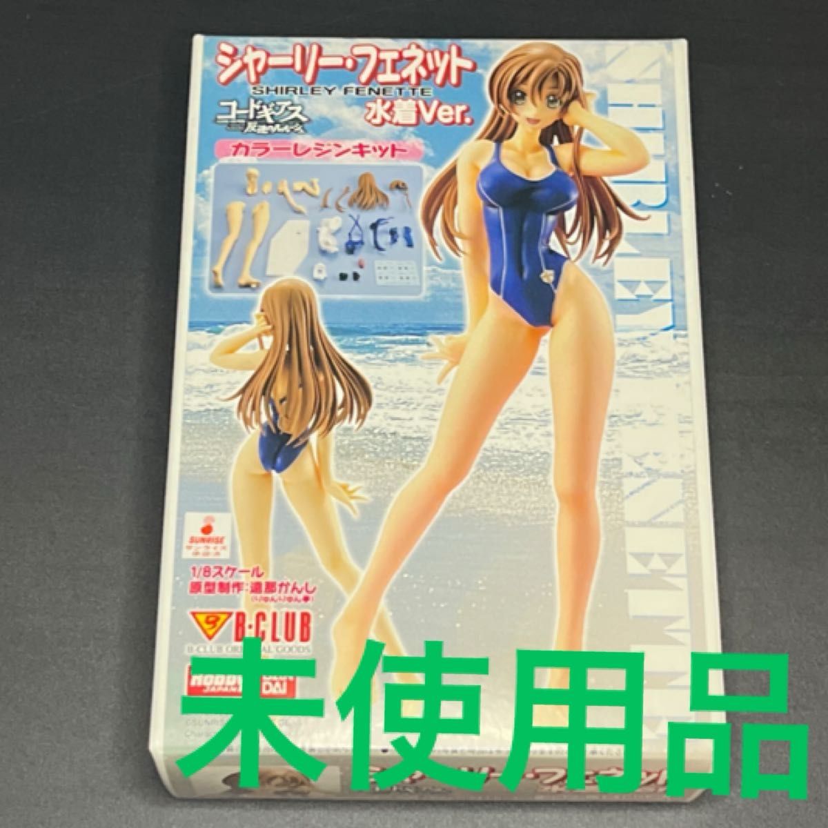 FIG} シャーリーフェネット 水着Ver コードギアス 反逆の FIG} シャーリーフェネット 水着Ver コードギアス 反逆の