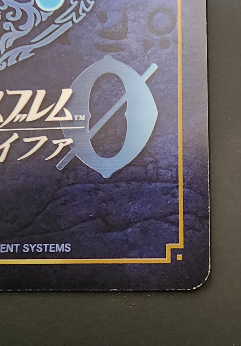B19-001 SR+ 5th 神に刃を向ける者 エーデルガルト(箔押し B19-001 SR+ 5th 神に刃を向ける者 エーデルガルト(箔押し