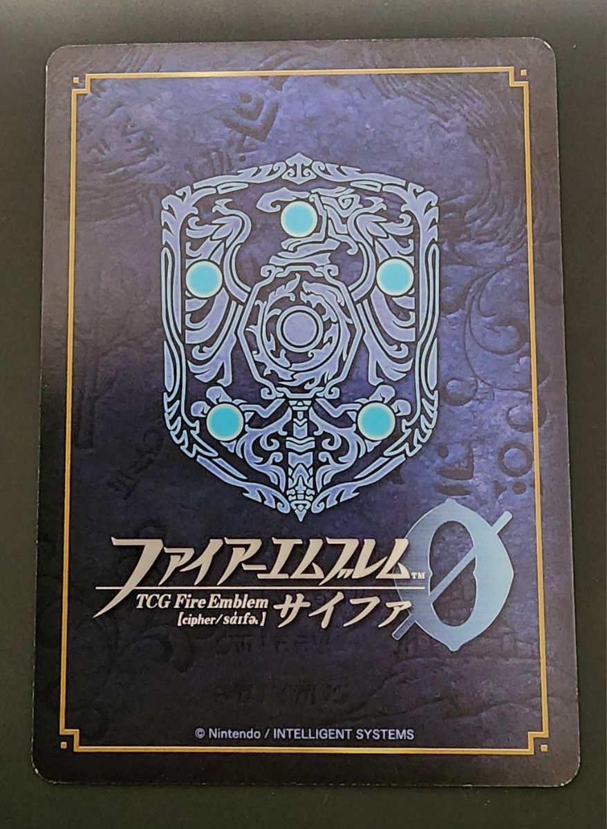 B19-001 SR+ 5th 神に刃を向ける者 エーデルガルト(箔押し B19-001 SR+ 5th 神に刃を向ける者 エーデルガルト(箔押し
