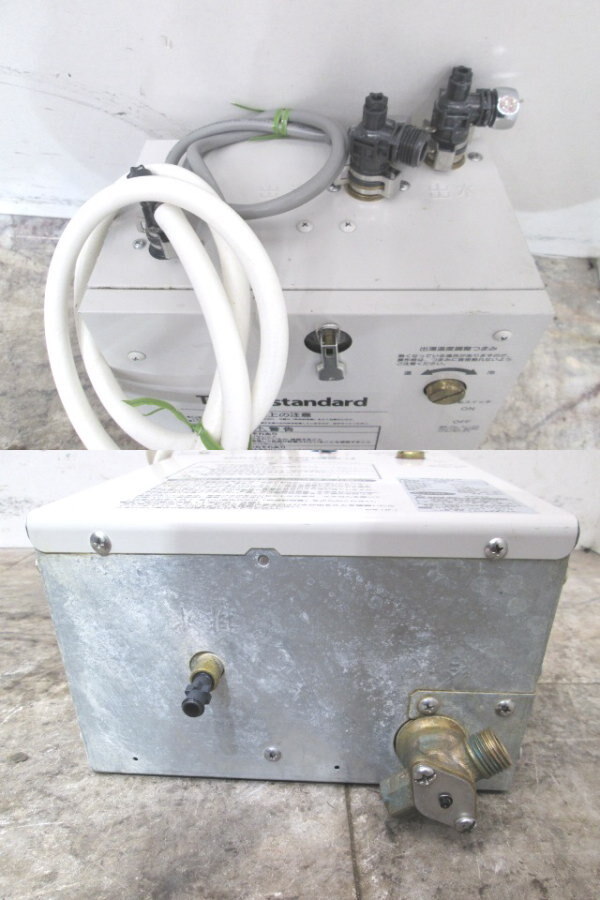 B パーパス PURPOSE ガス給湯器 小さめ GS-2000W-1 家庭用 都市 B パーパス PURPOSE ガス給湯器 小さめ GS-2000W-1 家庭用 都市