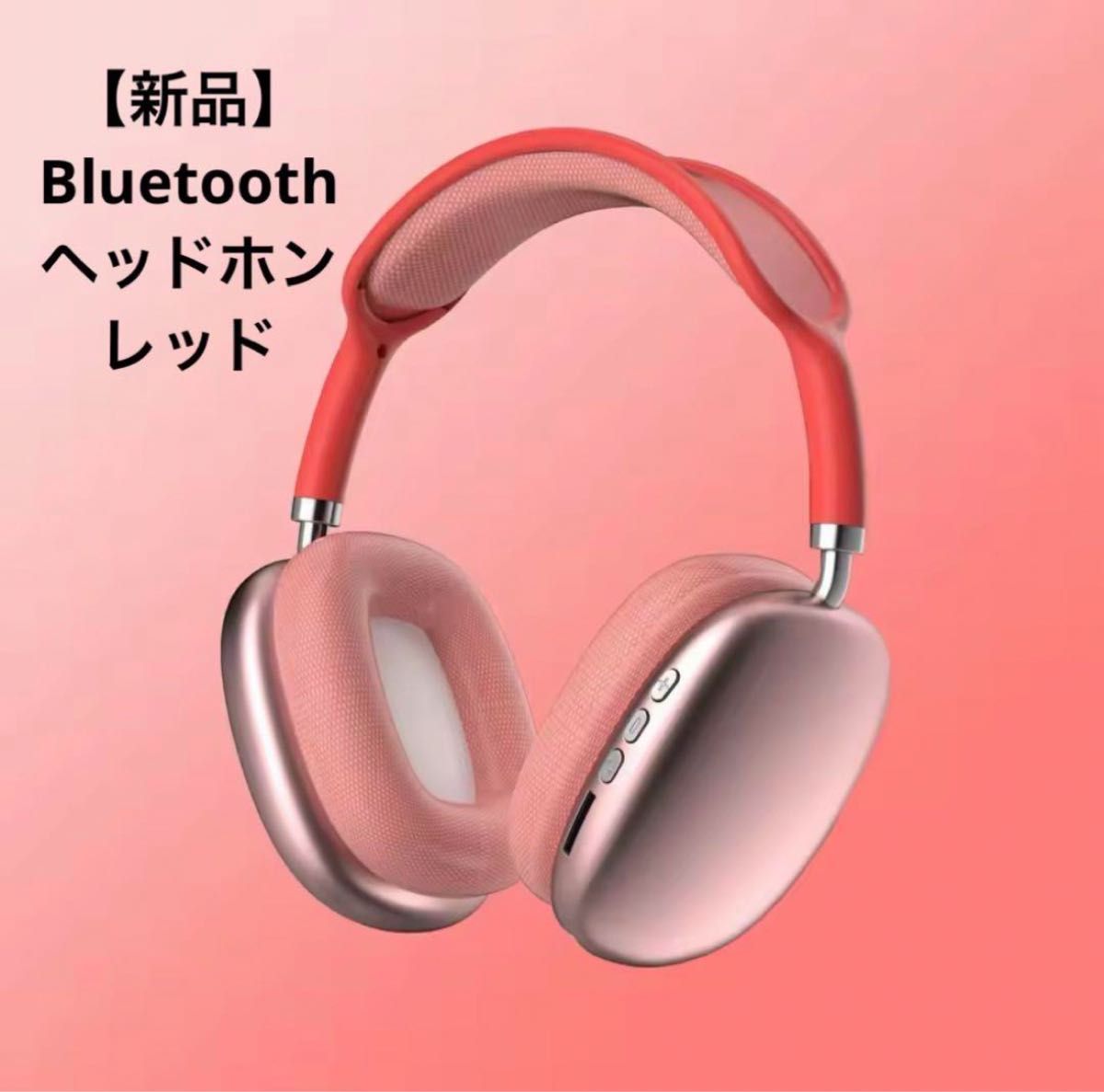 新品】Bluetooth ワイヤレスヘッドホン ヘッドホン ヘッドフォン 新品】Bluetooth ワイヤレスヘッドホン ヘッドホン ヘッドフォン