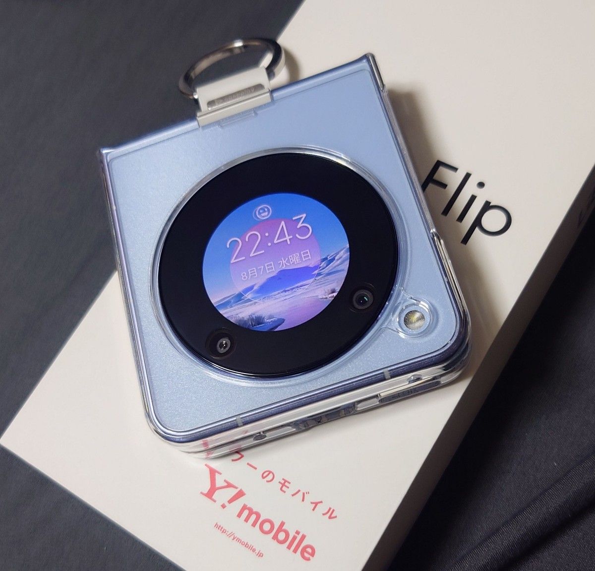 即送 新品同様 SIMフリー Yモバイル Libero Flip A304ZT ブルー 即送 新品同様 SIMフリー Yモバイル Libero Flip A304ZT ブルー