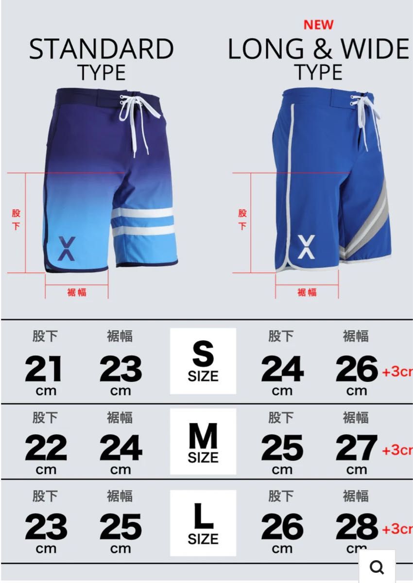 VEATM サーフパンツSPEAR DESIGN SHORTS (LONG & WIDE TYPE)水着 VEATM サーフパンツSPEAR DESIGN SHORTS (LONG & WIDE TYPE)水着