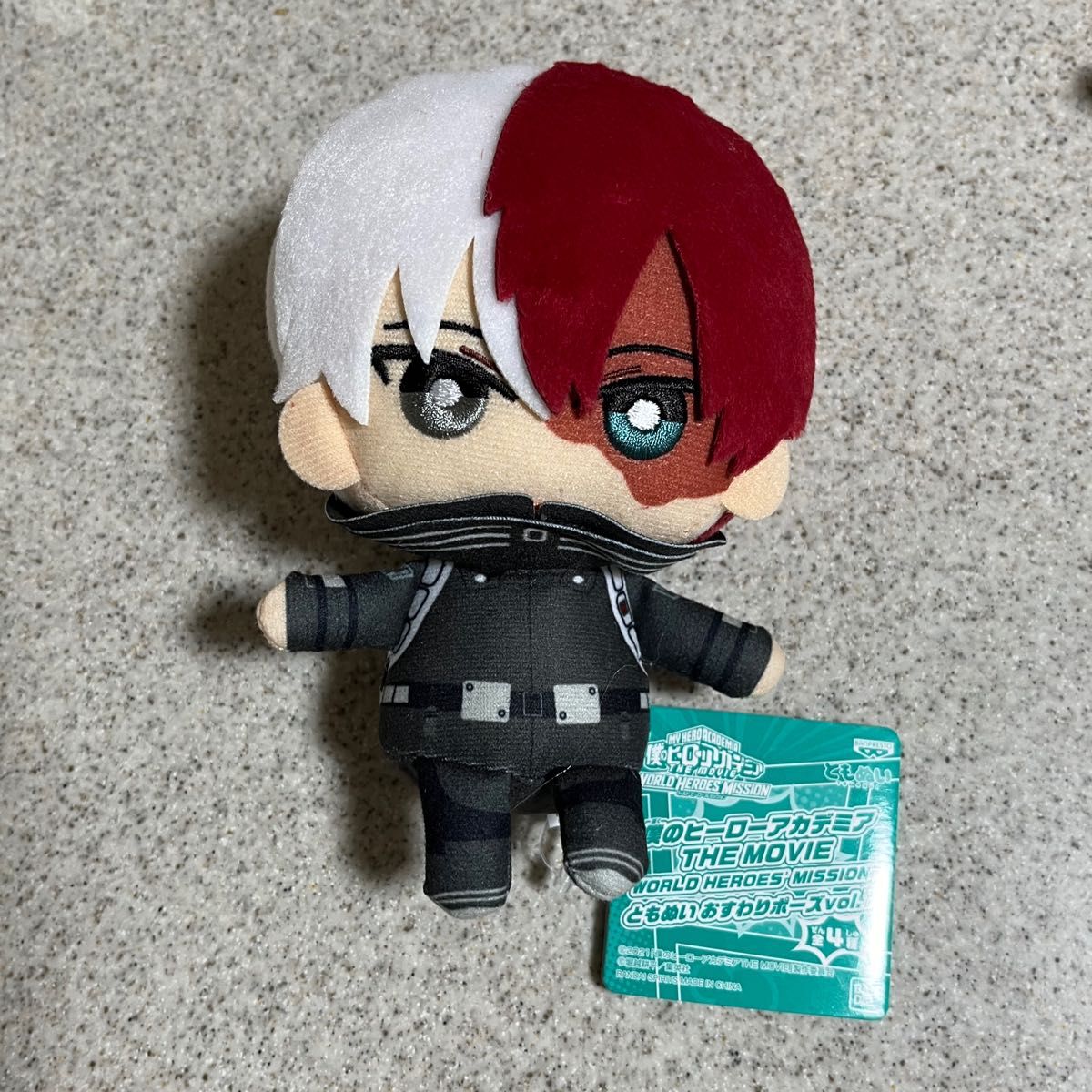 僕のヒーローアカデミア スーツ にとたん とってもおおきい 僕のヒーローアカデミア スーツ にとたん とってもおおきい