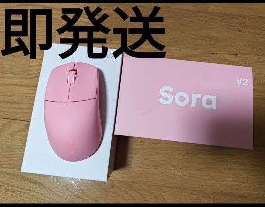 Ninjutso Sora V2 Wireless Pink|Yahoo!フリマ(旧PayPayフリマ) Ninjutso Sora V2 Wireless Pink|Yahoo!フリマ(旧PayPayフリマ)
