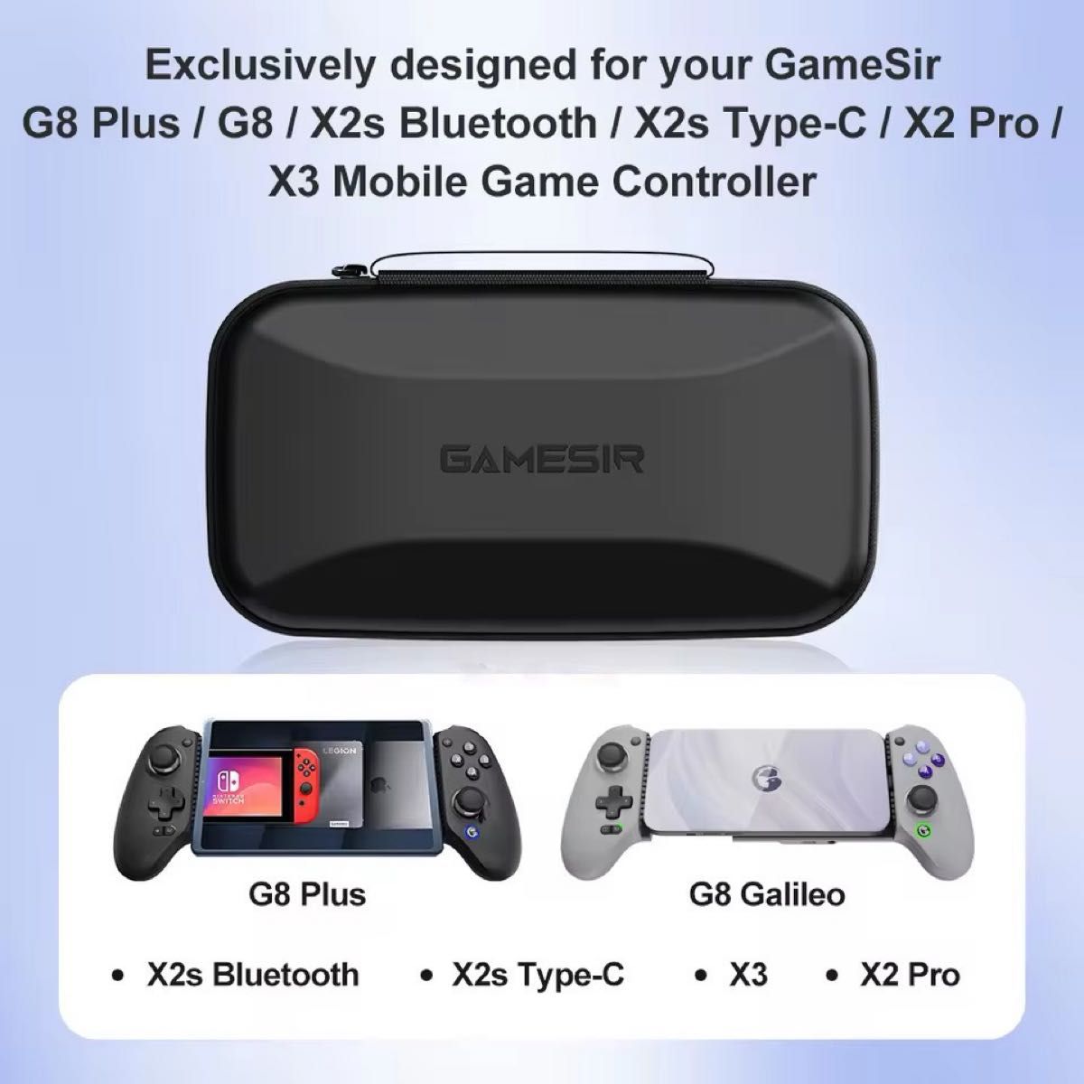 GameSir G8+ コントローラー iPad Switch PC IOS Android Bluetooth 専用ケース付き GameSir G8+ コントローラー iPad Switch PC IOS Android Bluetooth 専用ケース付き