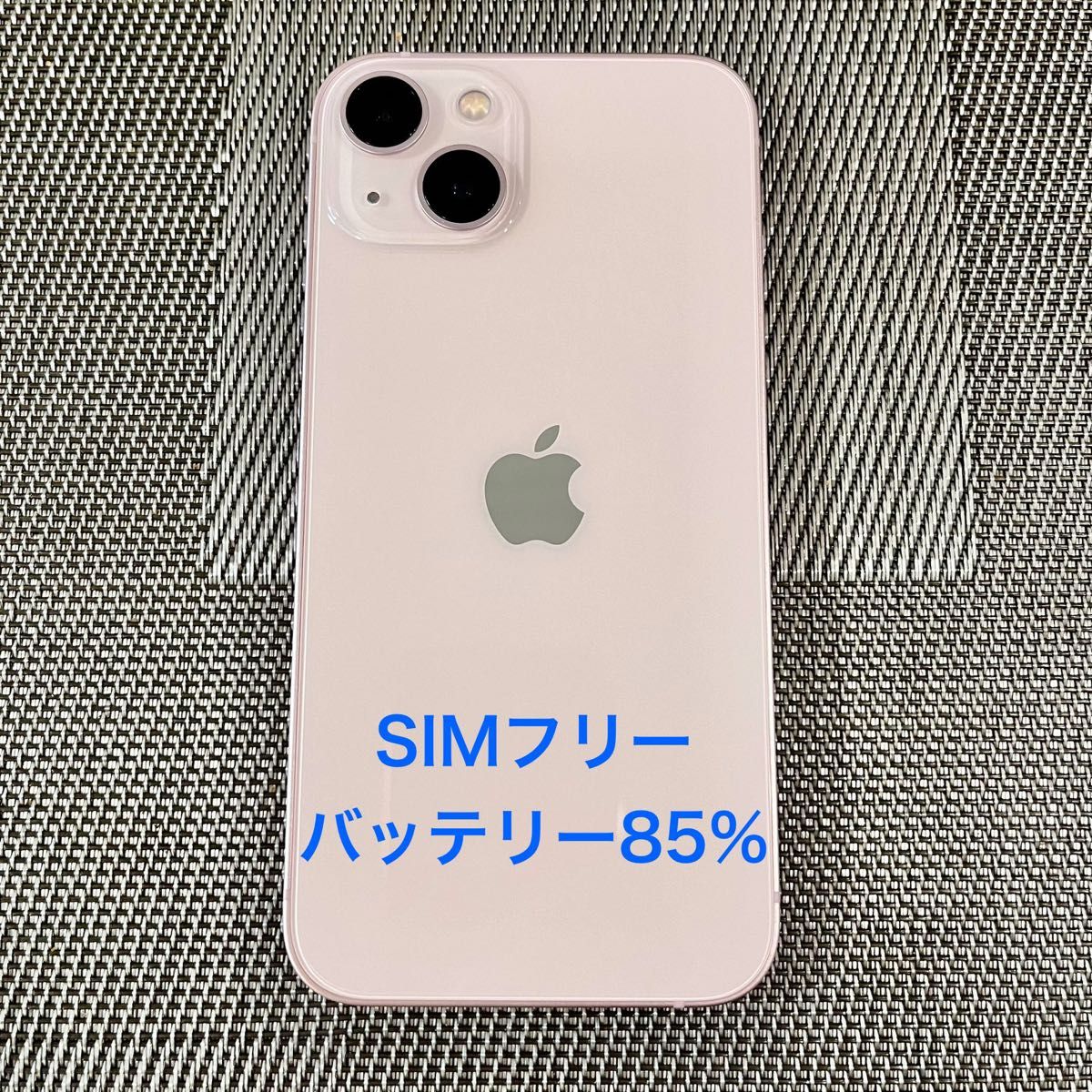 美品】iPhone 13 128GB ピンク バッテリー85% SIMフリー|Yahoo 美品】iPhone 13 128GB ピンク バッテリー85% SIMフリー|Yahoo