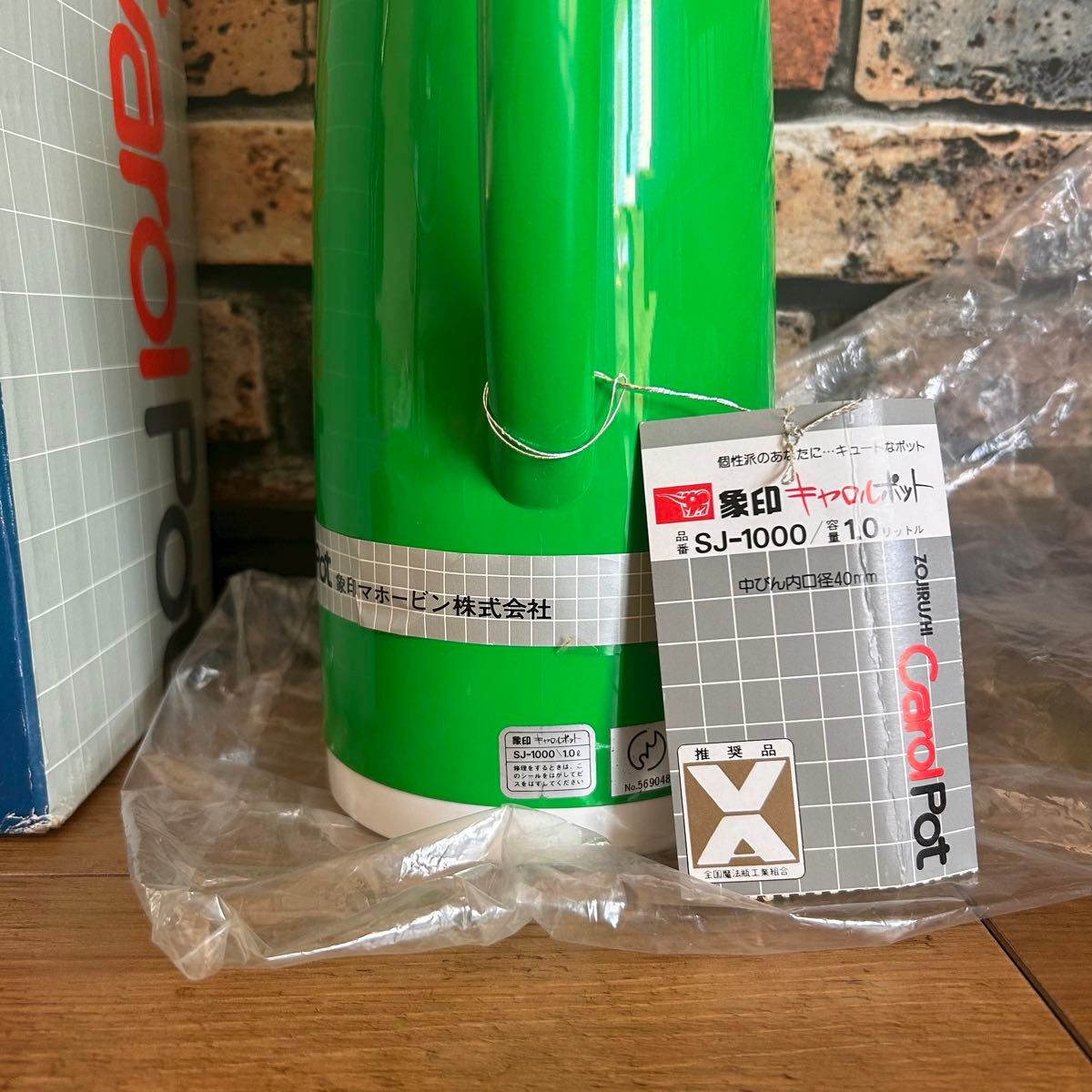 新品 ZOJIRUSHI 象印 キャロルポット 魔法瓶 昭和レトロ ポット 新品 ZOJIRUSHI 象印 キャロルポット 魔法瓶 昭和レトロ ポット