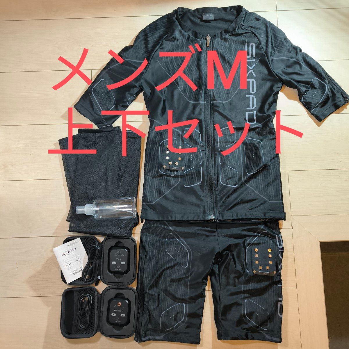 パワースーツ メンズ Mサイズ 上下セット シックスパッド SIXPAD パワースーツ メンズ Mサイズ 上下セット シックスパッド SIXPAD