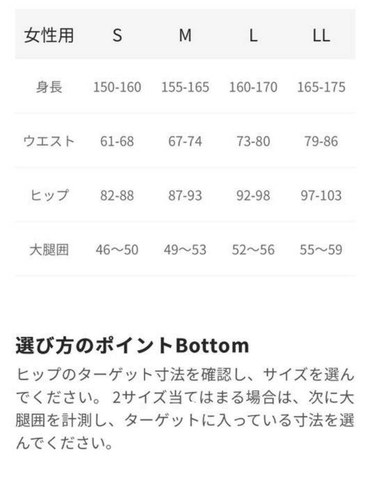 パワースーツ レディース Mサイズ 上下セット シックスパッド パワースーツ レディース Mサイズ 上下セット シックスパッド