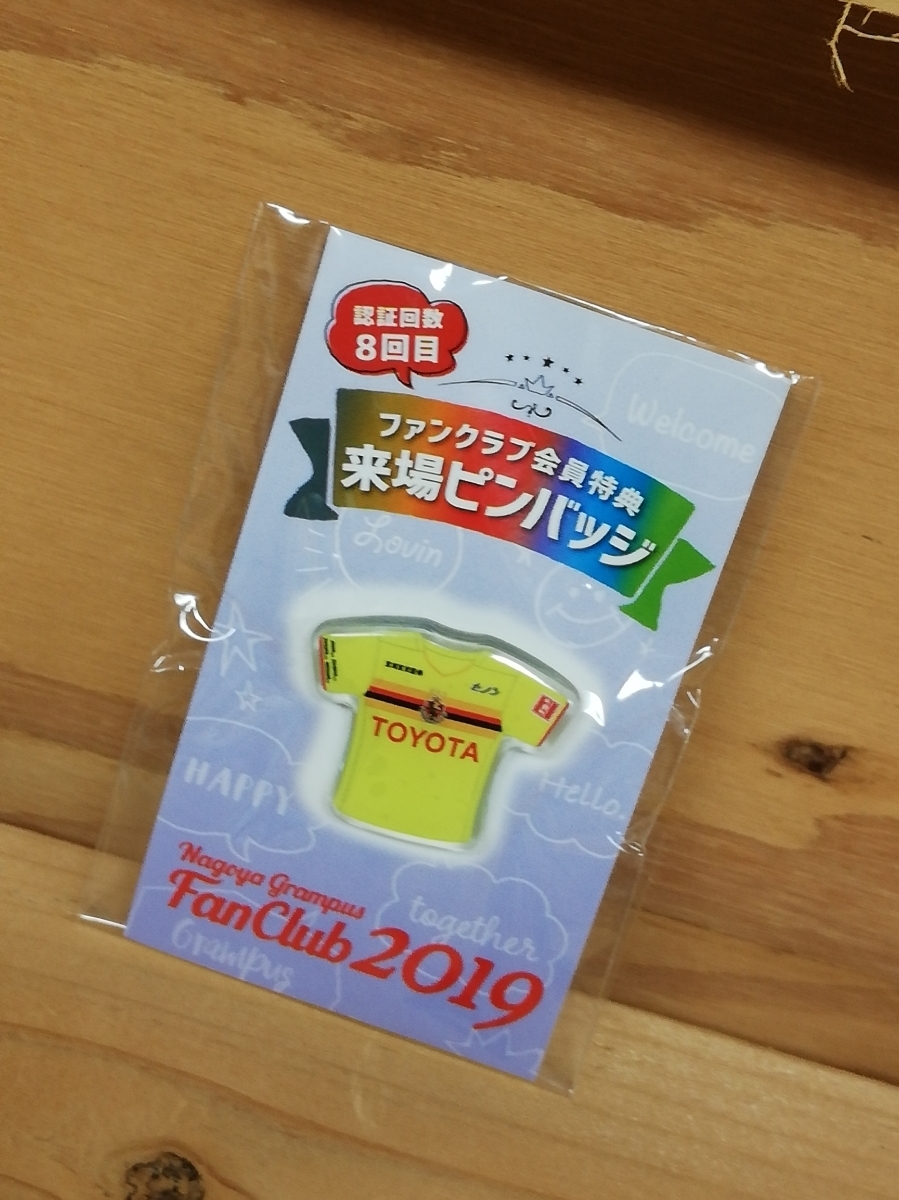 ヤフオク 送料無料 8回目 非売品 名古屋グランパス ユニ