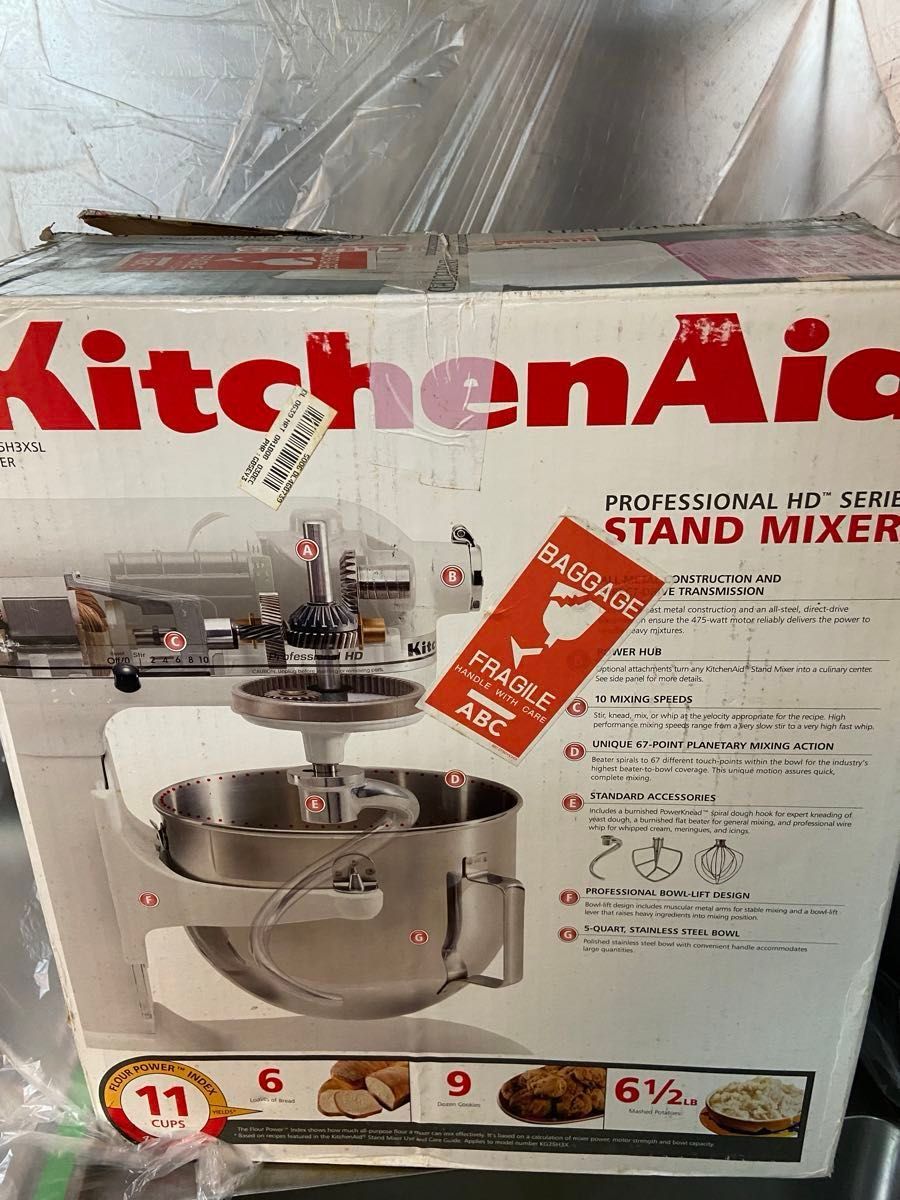 キッチンエイド スタンドミキサー5クォートKitchenAid 業務用 キッチンエイド スタンドミキサー5クォートKitchenAid 業務用
