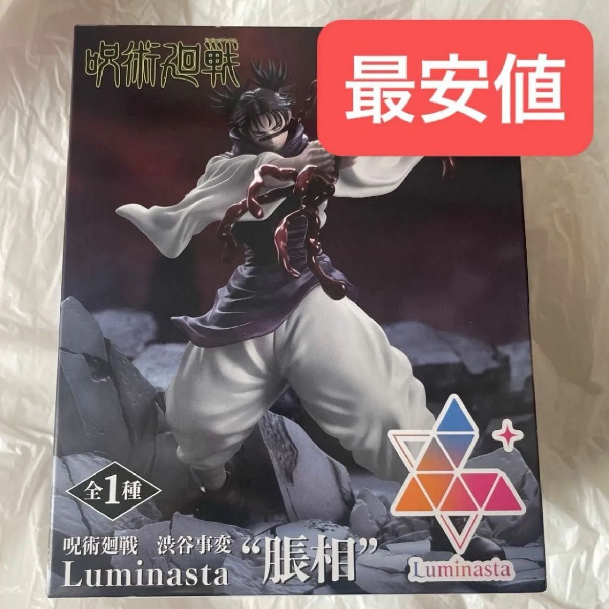 呪術廻戦 Luminasta 脹相 渋谷事変 ちょうそう ルミナスタ セガ 呪術廻戦 Luminasta 脹相 渋谷事変 ちょうそう ルミナスタ セガ