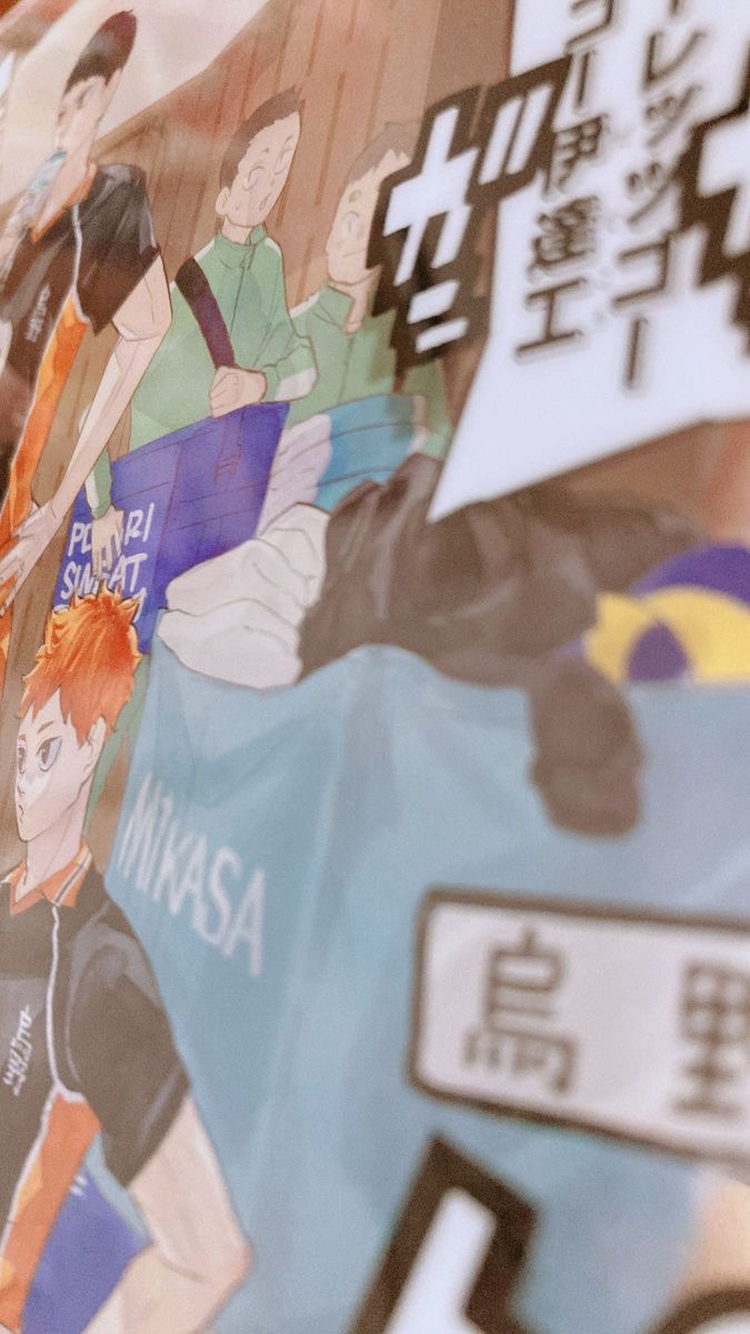 ハイキュー ジャンプGIGA 2022 AUTUMN 応募者全員サービス 春高 ハイキュー ジャンプGIGA 2022 AUTUMN 応募者全員サービス 春高