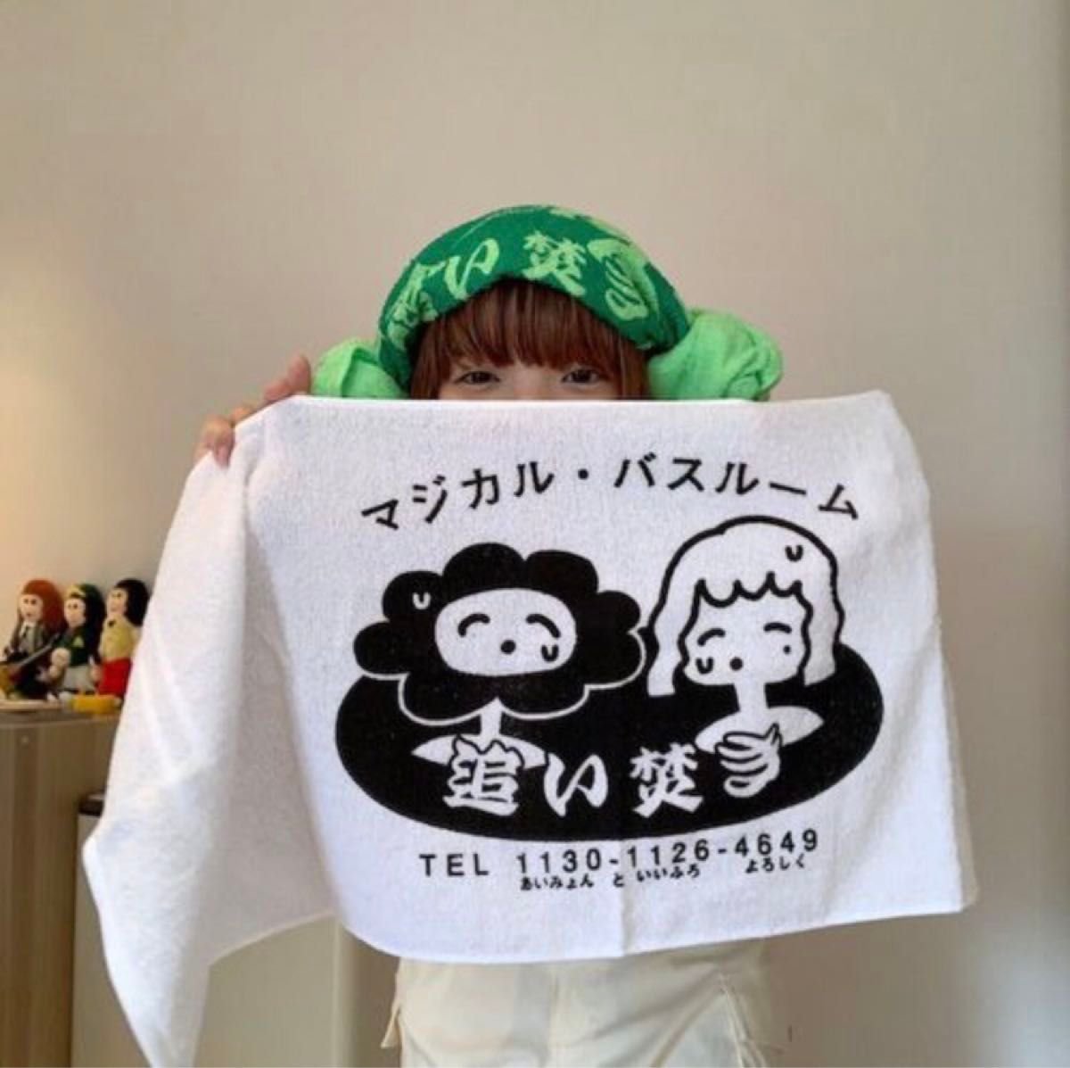 あいみょん AIM バスタオル 新品未開封 グッズ 新品未開封 】あいみょん AIMと混浴タオル / グリーン AIMYON
