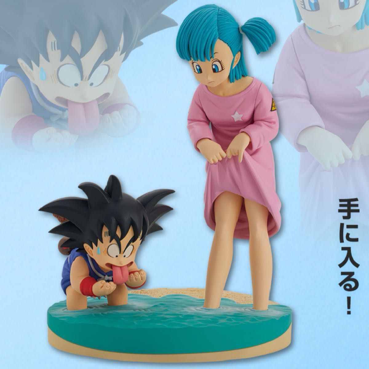 ドラゴンボール 一番くじ フィギュア セット|Yahoo!フリマ(旧 ドラゴンボール 一番くじ フィギュア セット|Yahoo!フリマ(旧