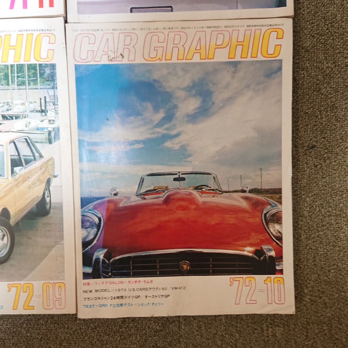 カーグラフィック 4冊セット まとめ まとめて クラシックカー カーグラフィック 4冊セット まとめ まとめて クラシックカー