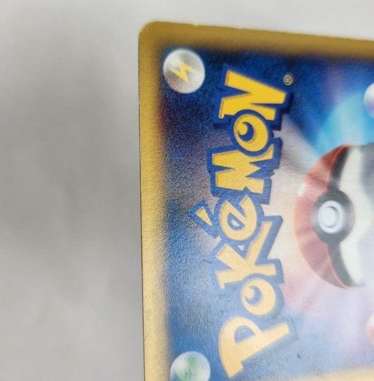 ワタルのカイリュー キングドラ ポケモンカードvs|Yahoo!フリマ ワタルのカイリュー キングドラ ポケモンカードvs|Yahoo!フリマ