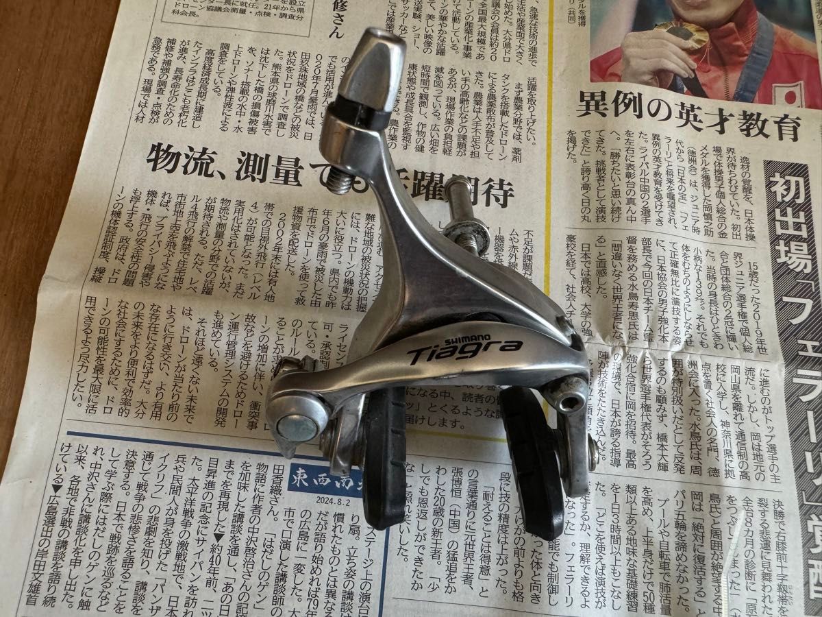 シマノ ティアグラ 4600 シルバー 10速 グループセット|Yahoo シマノ ティアグラ 4600 シルバー 10速 グループセット|Yahoo