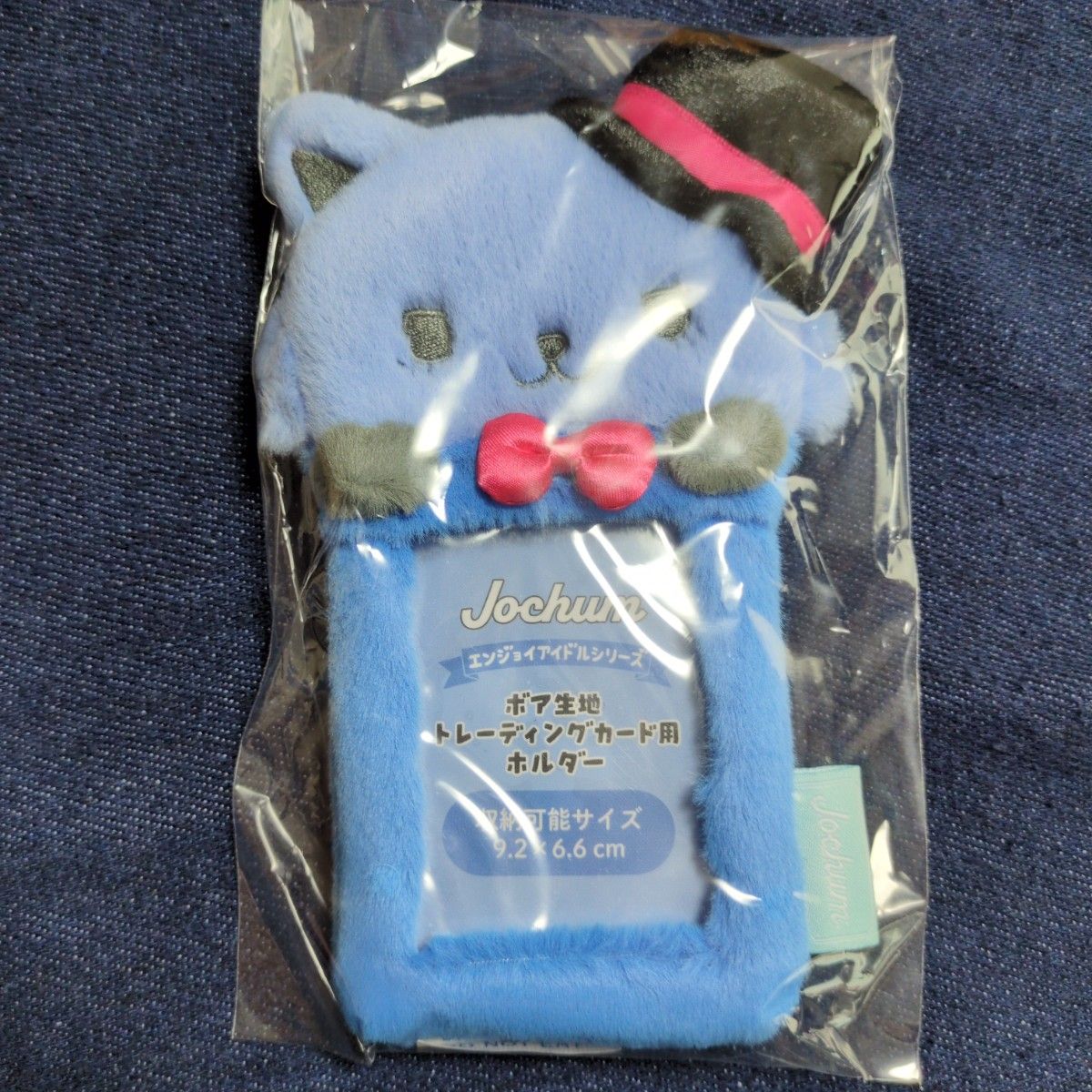 公式 JO1×サンリオ JOCHUM【レイン 川尻蓮考案】 ふわふわトレカ 公式 JO1×サンリオ JOCHUM【レイン 川尻蓮考案】 ふわふわトレカ