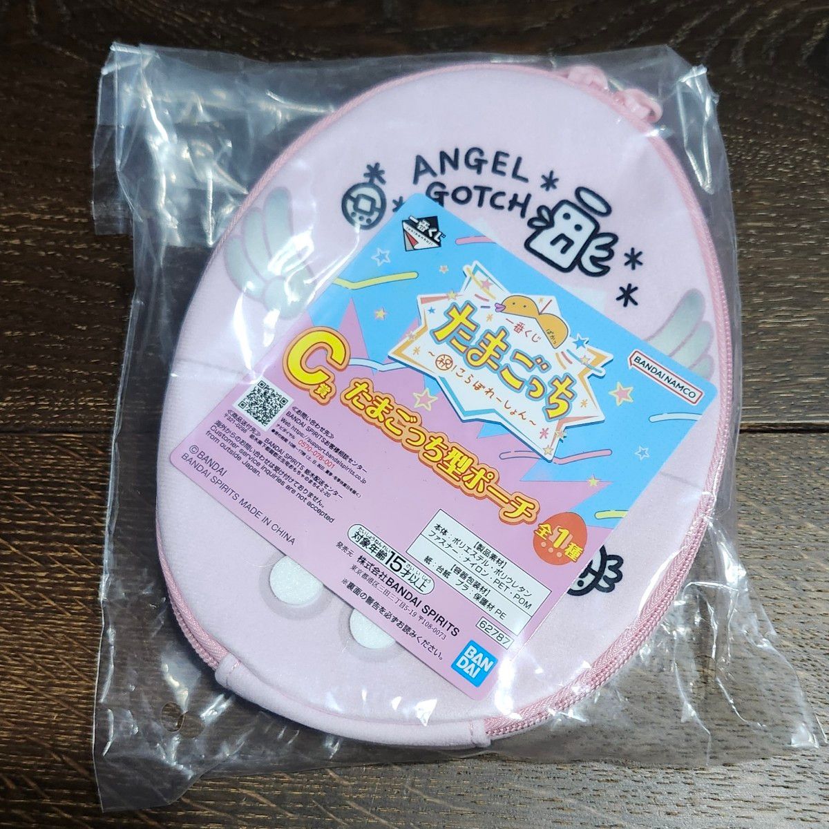 一番くじ たまごっち まとめ売り｜Yahoo!フリマ（旧PayPayフリマ）