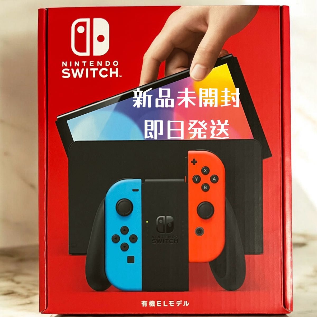 ニンテンドースイッチ有機ELモデル ネオン|Yahoo!フリマ(旧 ニンテンドースイッチ有機ELモデル ネオン|Yahoo!フリマ(旧