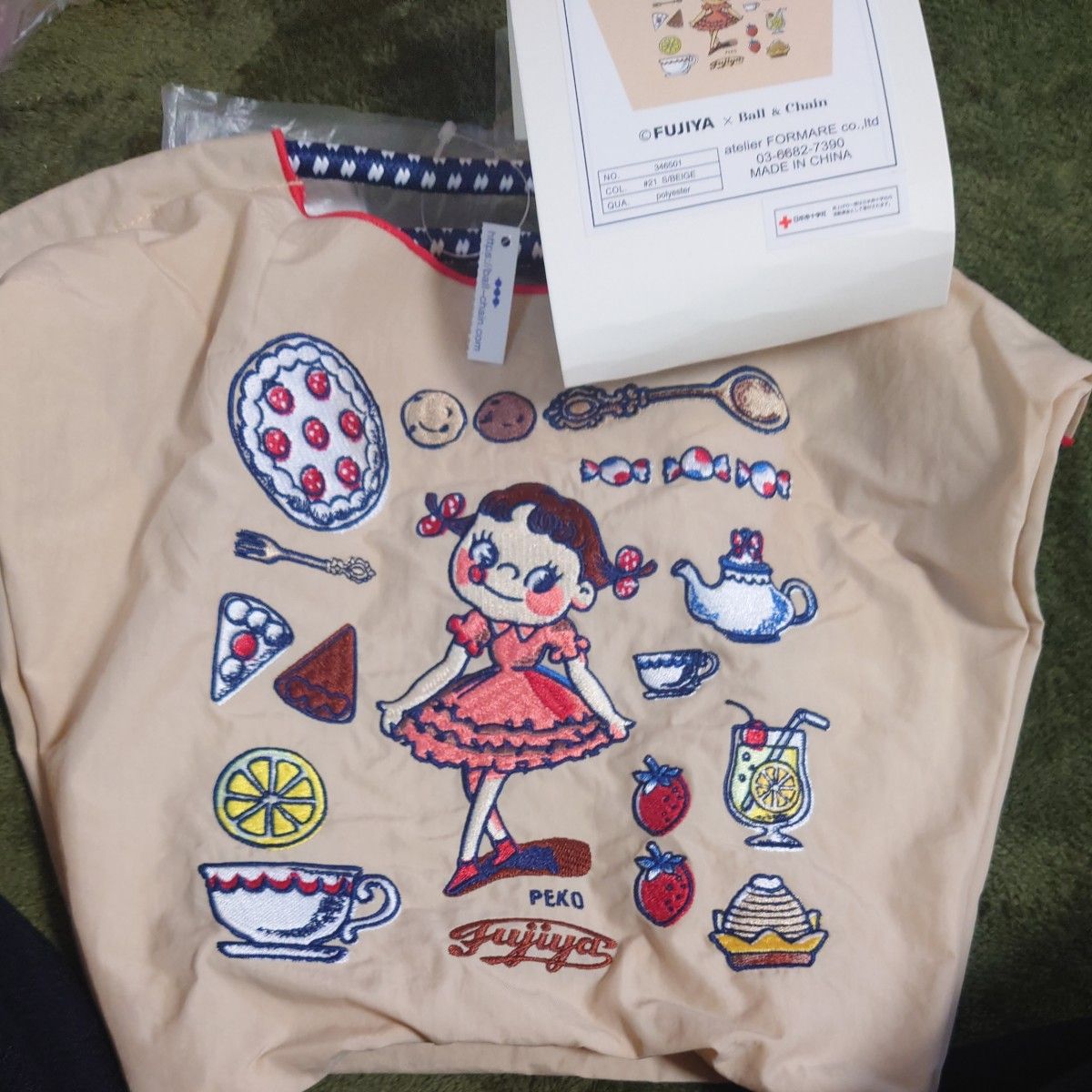 正規品 ボールアンドチェーン 不二家 ペコちゃん ベージュ 正規品 ボールアンドチェーン 不二家 ペコちゃん ベージュ