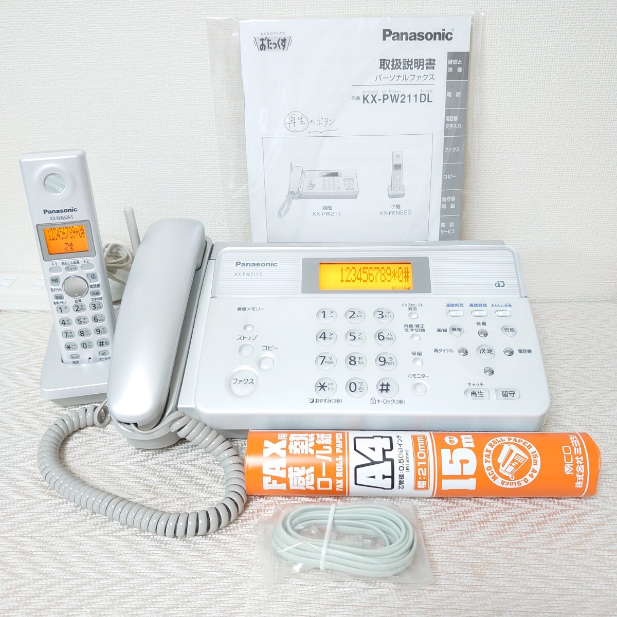 感熱紙タイプ】Panasonic パナソニック FAX KX-PW211(シルバー 感熱紙タイプ】Panasonic パナソニック FAX KX-PW211(シルバー