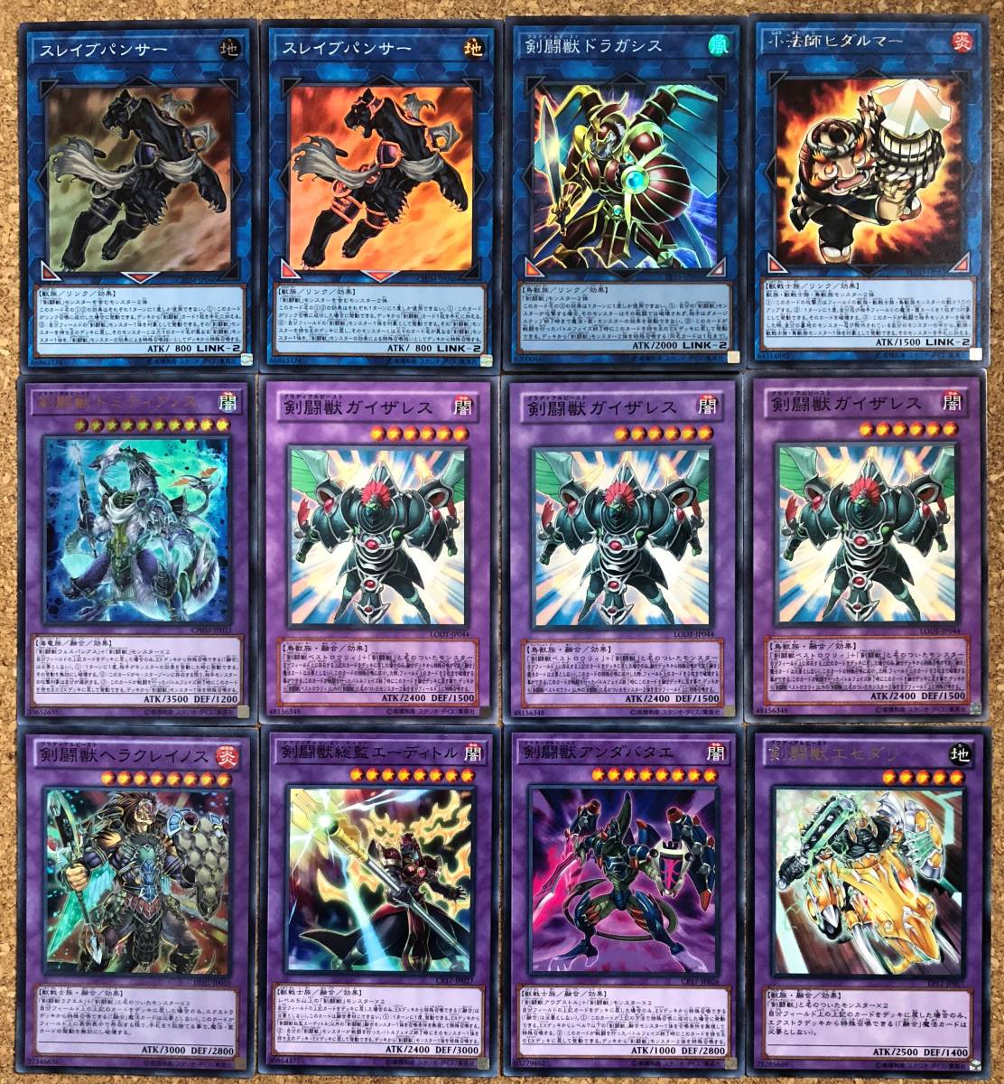 Yahoo!オークション - 遊戯王 構築済み 剣闘獣 デッキ EX付 Yahoo!オークション - 遊戯王 構築済み 剣闘獣 デッキ EX付