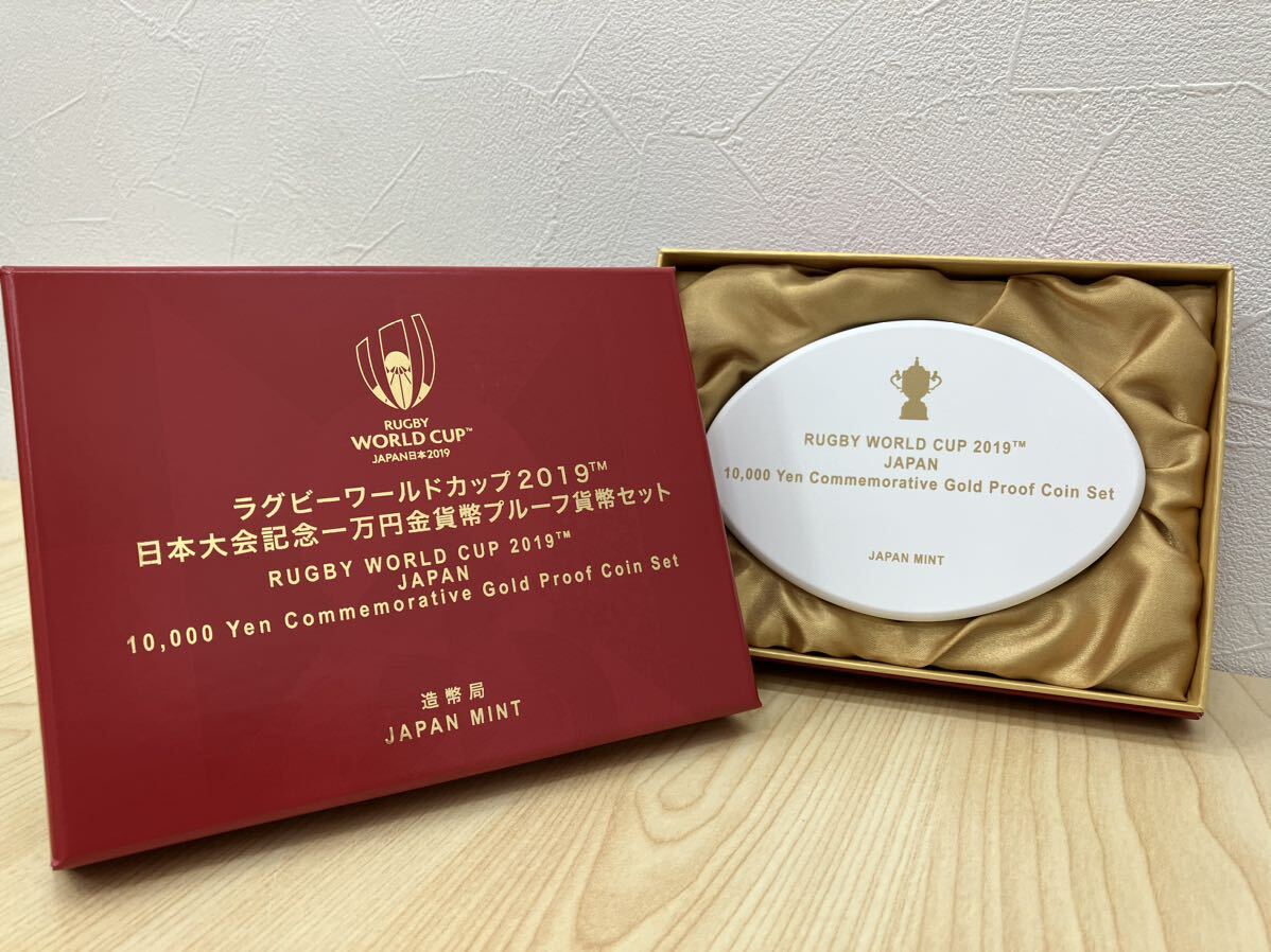 「H8881」ラグビーワールドカップ2019 日本大会記念一万円金貨幣プルーフ貨幣セット ケース★箱のみ★