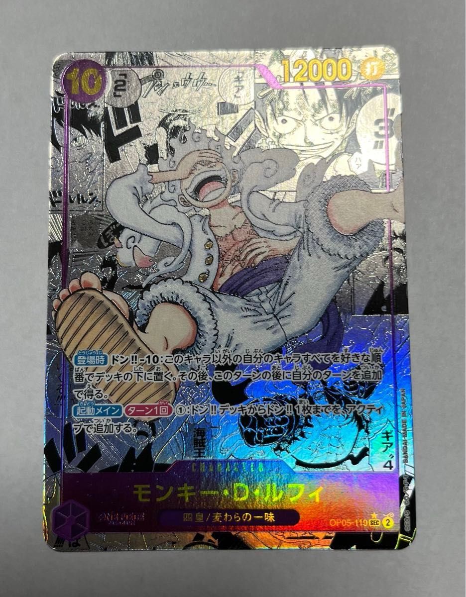正規品 即購入OK ワンピースカード ニカ ルフィ コミパラ|Yahoo 正規品 即購入OK ワンピースカード ニカ ルフィ コミパラ|Yahoo
