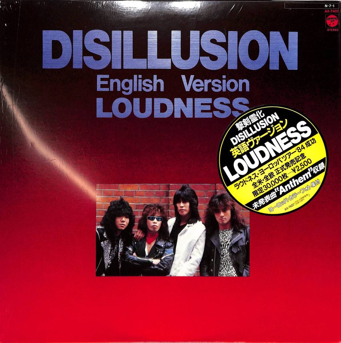 A00600392/LP/ラウドネス(LOUDNESS)「Disillusion 英語ヴァージョン」