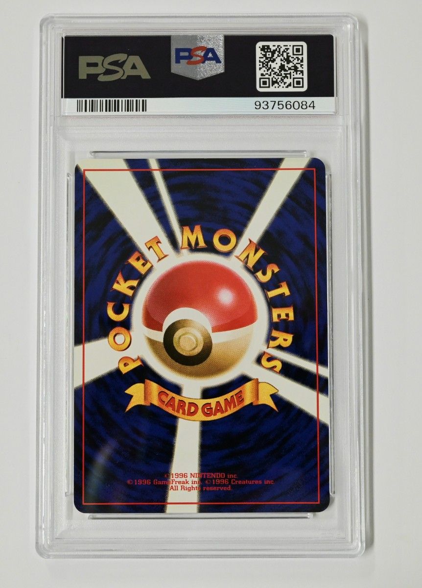 PSA6 旧裏 わるいフーディン 1997 POKEMON ROCKET 65 DARK PSA6 旧裏 わるいフーディン 1997 POKEMON ROCKET 65 DARK