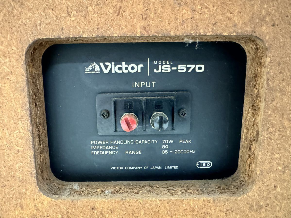 Victor made in Japan Victor JS-570 PRO38SOUND Vintage Victor made in Japan Victor JS-570 PRO38SOUND Vintage
