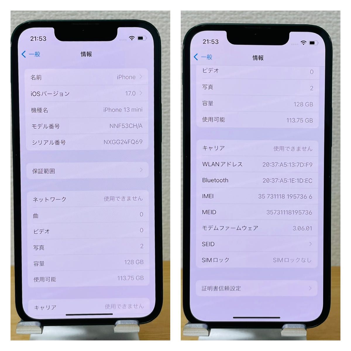 電池91% iPhone 13 mini グリーン 128 GB SIMフリー|Yahoo 電池91% iPhone 13 mini グリーン 128 GB SIMフリー|Yahoo