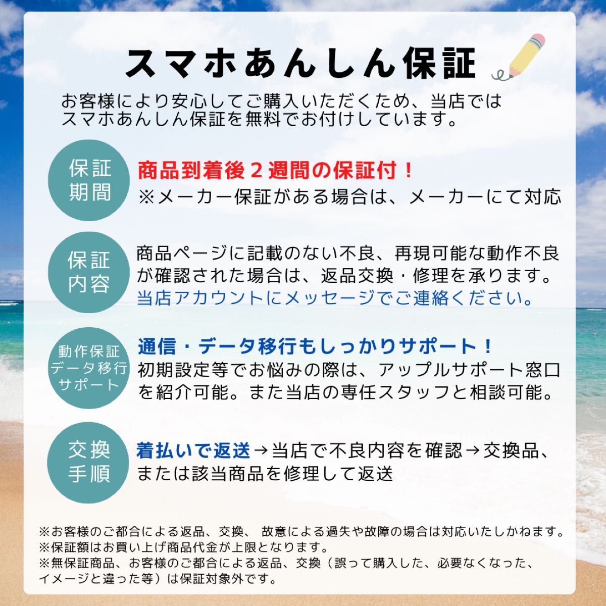 電池91% iPhone 13 mini グリーン 128 GB SIMフリー|Yahoo 電池91% iPhone 13 mini グリーン 128 GB SIMフリー|Yahoo