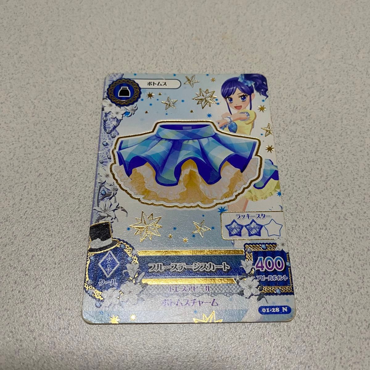 アイカツ アイカツカード トレカ 霧矢あおい|Yahoo!フリマ(旧 アイカツ アイカツカード トレカ 霧矢あおい|Yahoo!フリマ(旧